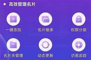 Betway登入入口截图4